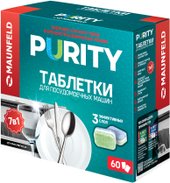 Purity all in 1 MDT60ST (60 шт)