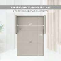 Диван Лига диванов Brief 129875 (рогожка амур 02 бежевый)