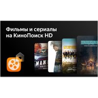 Телевизор BBK 65LEX-8292/UTS2C