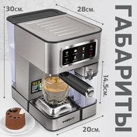 Рожковая кофеварка Holt HT-CM-011