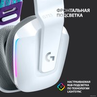 Наушники Logitech G733 Lightspeed Wireless (белый)