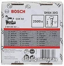Гвозди Bosch 2608200509 (2500 шт)
