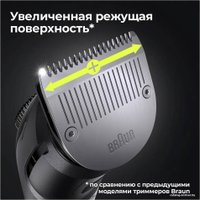 Универсальный триммер Braun BT7330