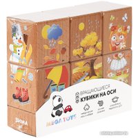 Кубики Mega Toys Кубики на оси Времена года 15205