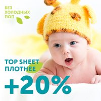 Трусики-подгузники Lovular Giraffe Classic L 9-14 кг 429057 (168 шт)