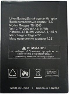 

Аккумулятор для телефона TeXet TM-5505