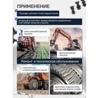 Съемник подшипников PARTNER 60 832 PA-66622