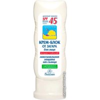 Крем солнцезащитный Floresan Водостойкий SPF45 60 мл