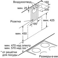 Кухонная вытяжка Bosch DWK65AD70R