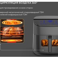 Аэрогриль (аэрофритюрница) Hyundai HYF-5457