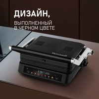 Электрогриль Weissgauff WCG-350 Chef's Steak