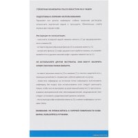 Гейзерная кофеварка Italco Induction (6 порций)