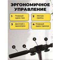 Электросамокат Midway Kiddo Pro (черный/красный) в Барановичах