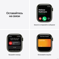 Умные часы Apple Watch Series 7 41 мм (зеленый/зеленый клевер спортивный)