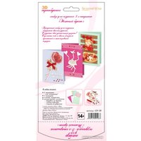 Набор для создания поделок/игрушек Белоснежка Нежный букет 128-SB