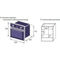 Электрический духовой шкаф Weissgauff EOV 766 PDB в Орше