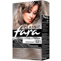 Крем-краска Fara Classic 521 Пепельный 50 мл