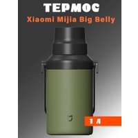 Термос Xiaomi Mijia Big Belly Thermos Cup MJDDB01PL 1 л (зеленый)