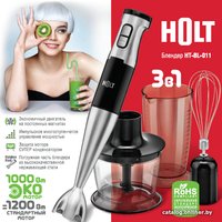 Погружной блендер Holt HT-BL-011