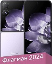 

Смартфон Xiaomi MIX Flip 12GB/512GB китайская версия (призрачный фиолетовый)