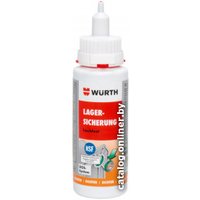  Wurth Высокопрочный фиксатор подшипник 50г 0893603050