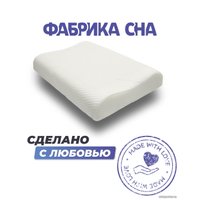 Ортопедическая подушка Фабрика сна Memory-5 M ergo-gel 60x40x9/11