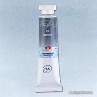 Акварельная краска Невская палитра Белые ночи 1901818 (маренго, 10 мл)