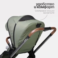 Универсальная коляска Tomix Adele 2 в 1 S760/2 (черный)