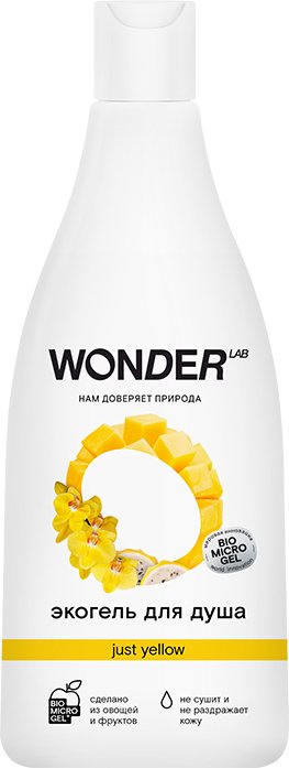 

Wonder LAB Just Yellow 550 мл