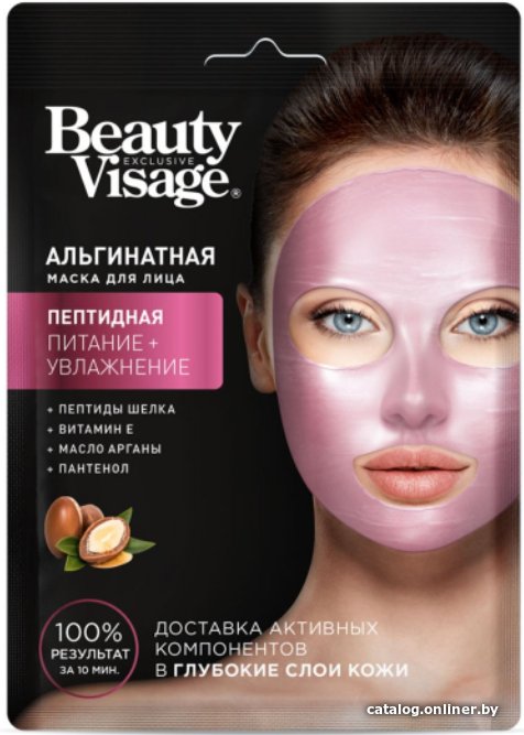 Фитокосметик Маска для лица Beauty Visage Альгинатная пептидная 20 гр