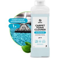 Средство для ковровых покрытий Grass Carpet Foam Cleaner 1 л