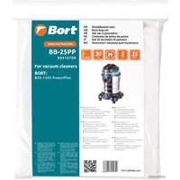 Комплект одноразовых мешков Bort BB-25PP