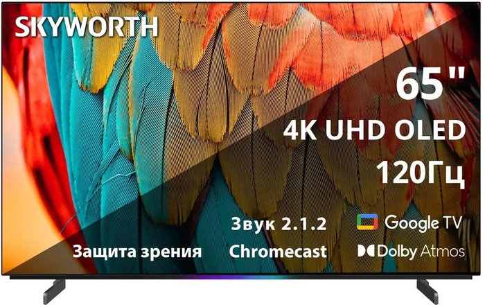 Skyworth 65SXF9800