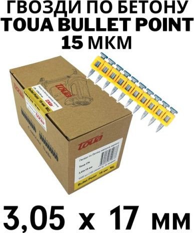 

Гвозди для пистолета Toua MG30517 (1000 шт)