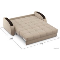 Диван Moon Family 109 002929 (бежевый)