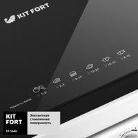 Электрогриль Kitfort KT-1640
