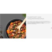 Мультиварка Redmond (Редмонд) MC101