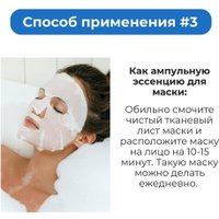  JMsolution Water Luminous S.O.S Ringer Toner XL Black (600мл)