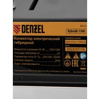 Конвектор Denzel HybridX-1500