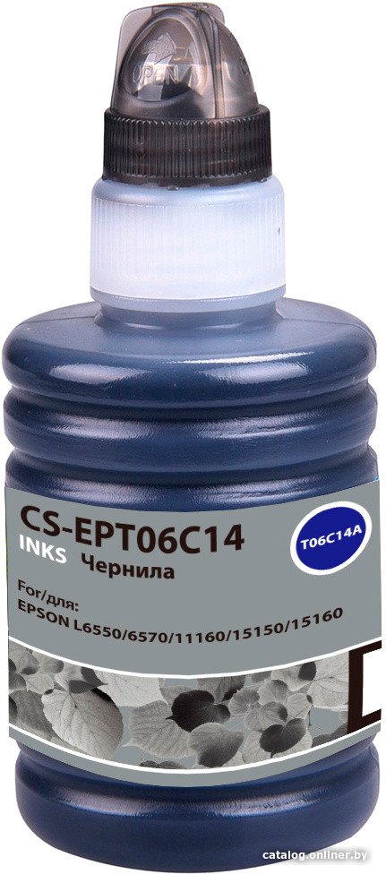 Чернила CACTUS CS-EPT06C14