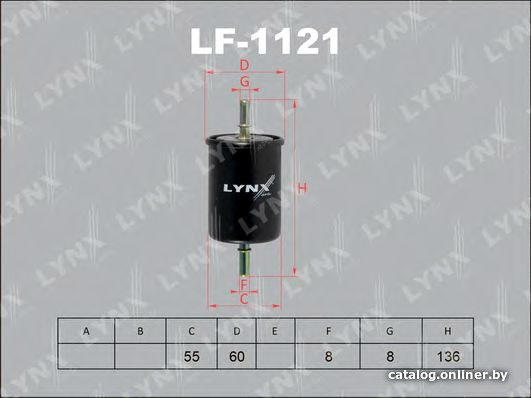Топливный фильтр LynxAuto LF1121