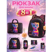 Школьный рюкзак SkyName set-R1-082
