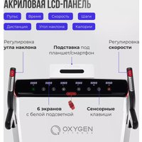 Электрическая беговая дорожка Oxygen Fitness M-Concept Sport (белый)