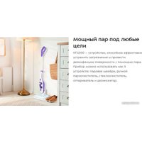 Паровая швабра Kitfort KT-1050