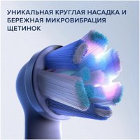 Электрическая зубная щетка Oral-B iO 9 Luxe Edition Aqua Marine (бирюзовый)
