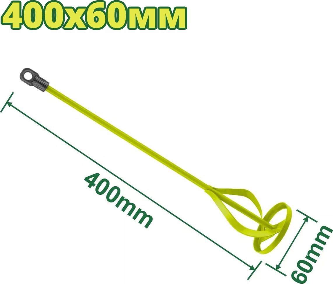 

Венчик Dyllu DTXE2306