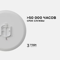 Припотолочная люстра Apeyron 18-146