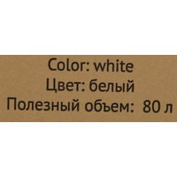 Морозильник Tesler RF 90 (белый)