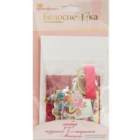 Набор для создания поделок/игрушек Белоснежка Маскарад 126-SB