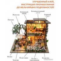 Румбокс Hobby Day Чайный дом M2231